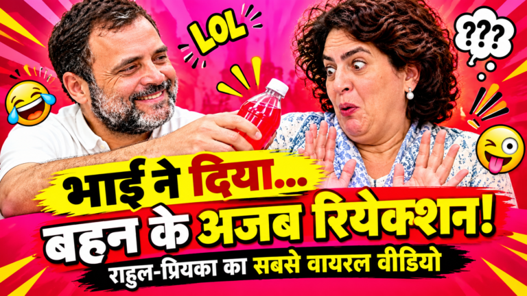 Rahul Gandhi Food Controversy